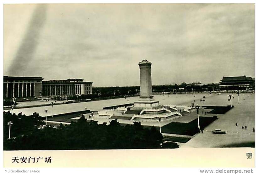 180618 - ASIE CHINE  PEKIN - Photo 1959 Place TIAN ANMEN  Et Colonne Moderne Gravée Des Paroles De MAO - Chine