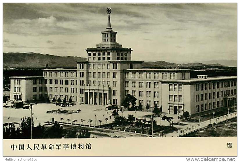 180618 - ASIE CHINE  PEKIN - Photo 1959 Le Musée Militaire - Chine