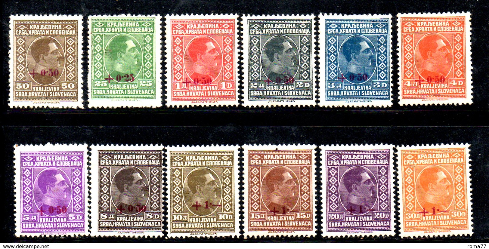 YUG38A - YUGOSLAVIA 1926 , Serie Unificato N. 182/193  */*  Gomma Stanca . Re Alessandro . Cert Velickovic - Nuovi