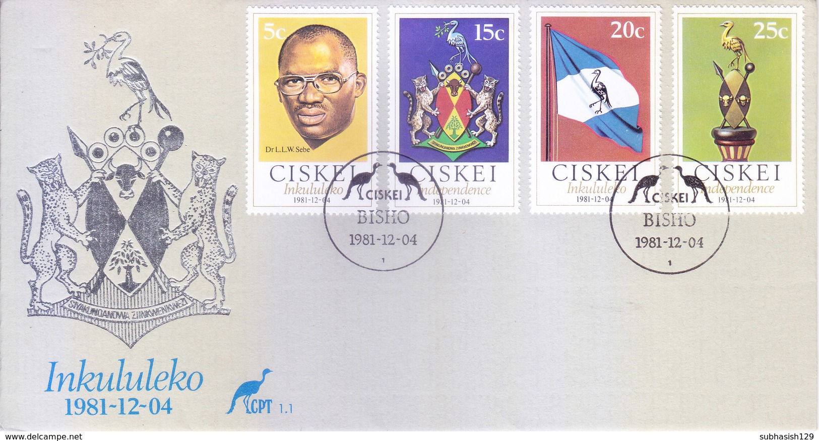 CISKEI / SOUTH AFRICA : FIRST DAY COVER WITH INFORMATION BROCHURE INSIDE : INKULULEKO : 04-12-1981 - Ciskei