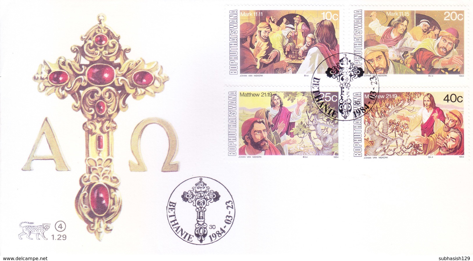 BOPHUTHATSWANA / SOUTH AFRICA : FIRST DAY COVER WITH INFORMATION BROCHURE INSIDE : PASSION OF JESUS CHRIST : 23-03-1984 - Bophuthatswana