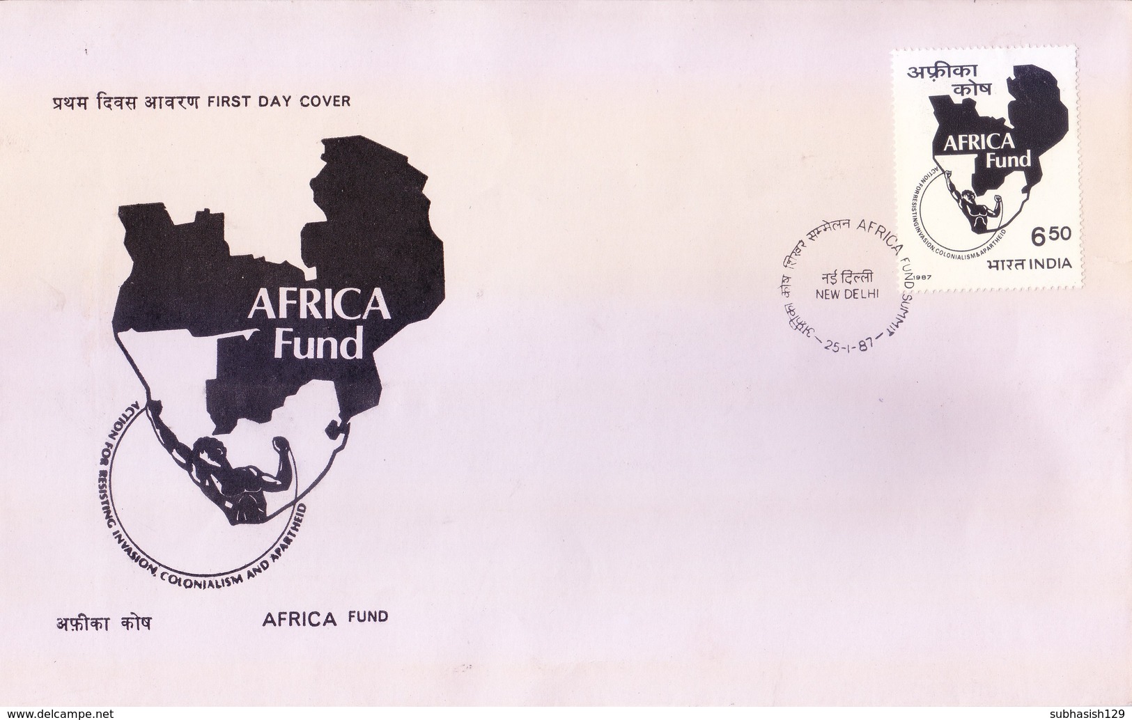 INDIA : FIRST DAY COVER : ISSUED FROM NEW DELHI : 25-01-1987 : AFRICA FUND - Covers & Documents