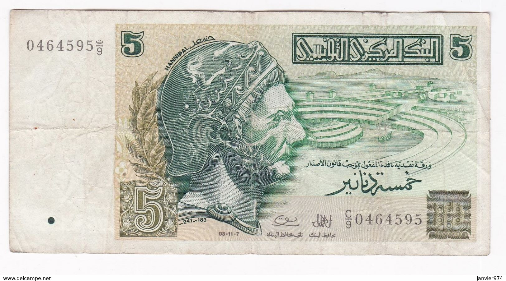 TUNISIE  5 Dinars 7 11 93 - Hannibal - Tunisia