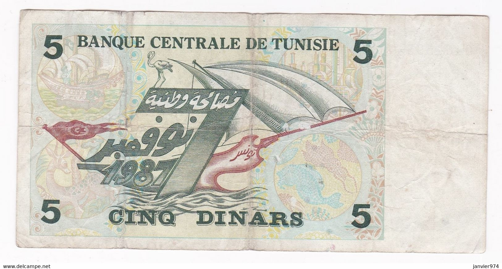 TUNISIE  5 Dinars 7 11 93 - Hannibal - Tunisie