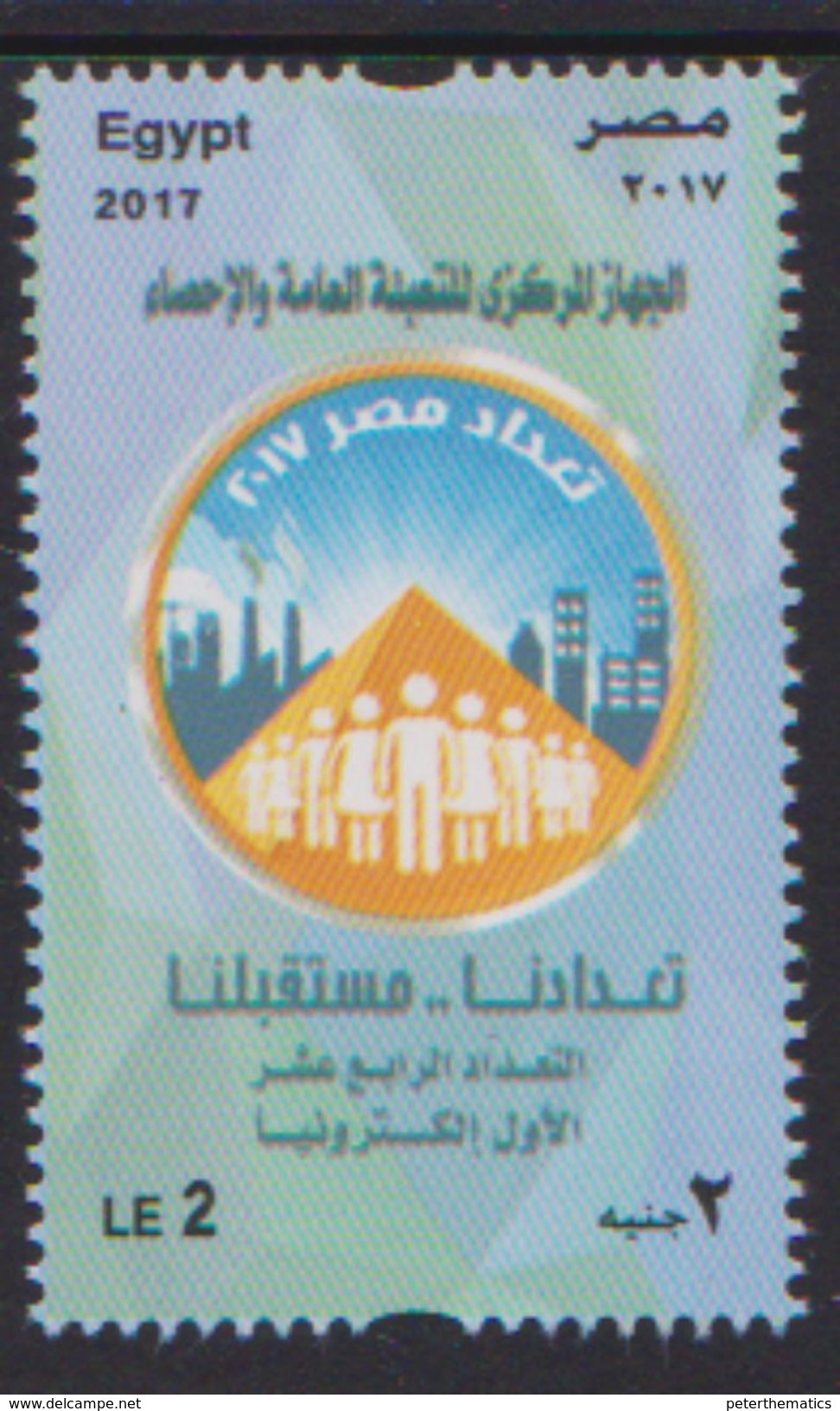 EGYPT , 2017, MNH, CENSUS, 1v - Unclassified