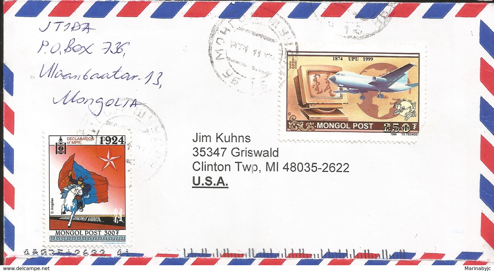 M) 1996, MONGOLIA, AIRPLANE, COMPUTERM HORSE, STAR, CIRCULATED COVER FROM MONGOLIA TO USA. - Mongolia