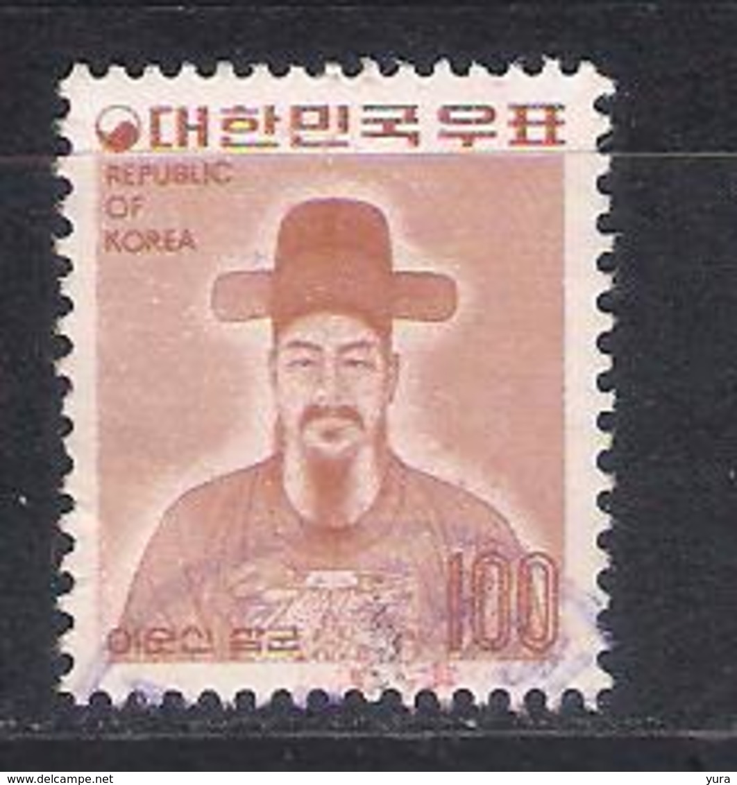 Korea South 1975  Sc  Nr 966     (a2p11) - Corée Du Sud