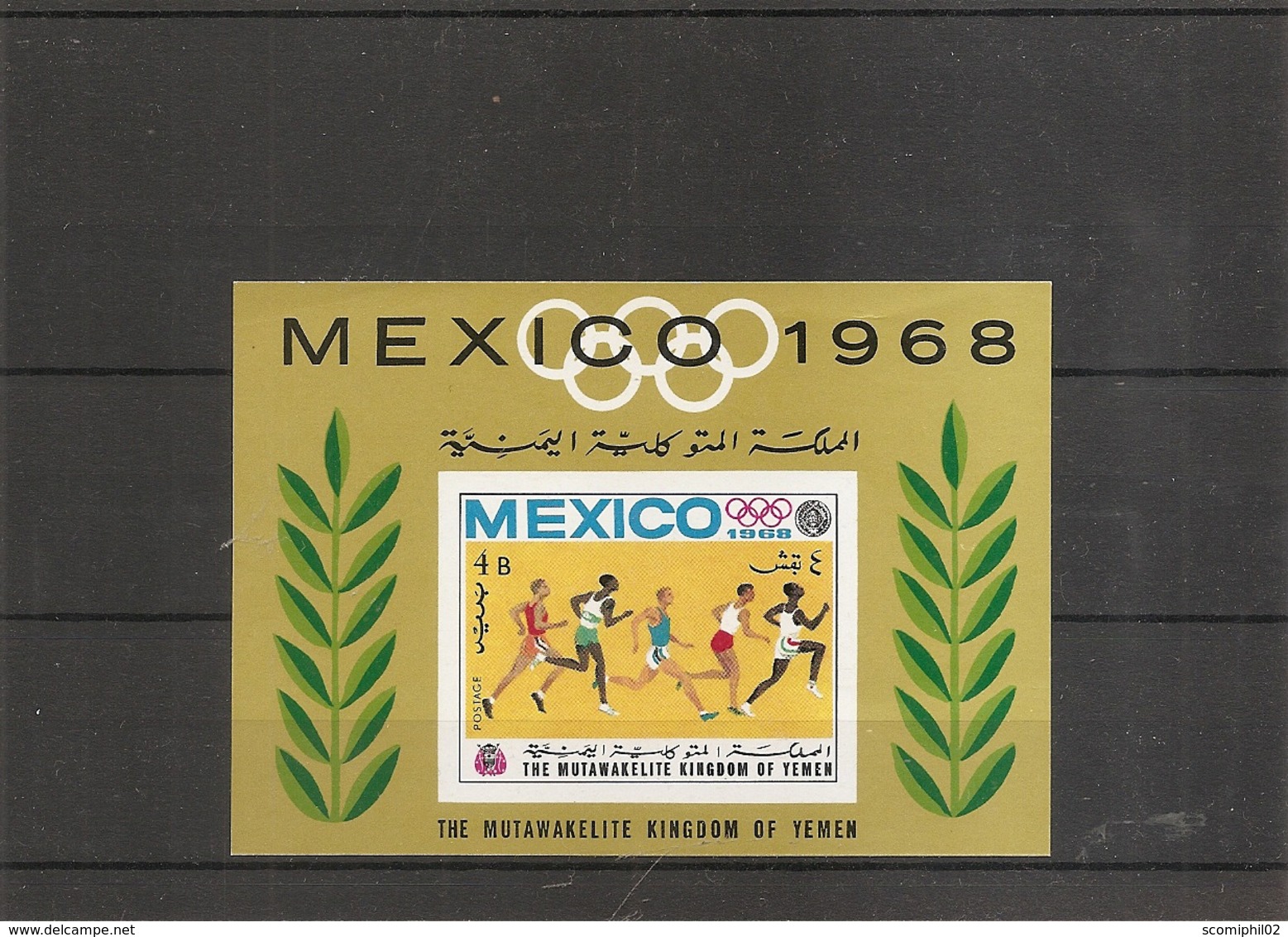 JO De Mexico -1968 - Course à Pied ( BF 73 XXX -MNH- Du Royaume Du Y-émen) - Sommer 1968: Mexico