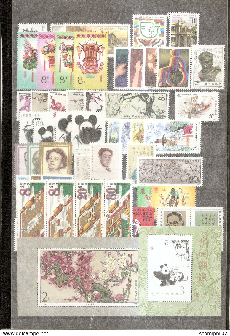 Chine ( Année 1985 Complète -Timbres Et BF XXX -MNH) - Années Complètes