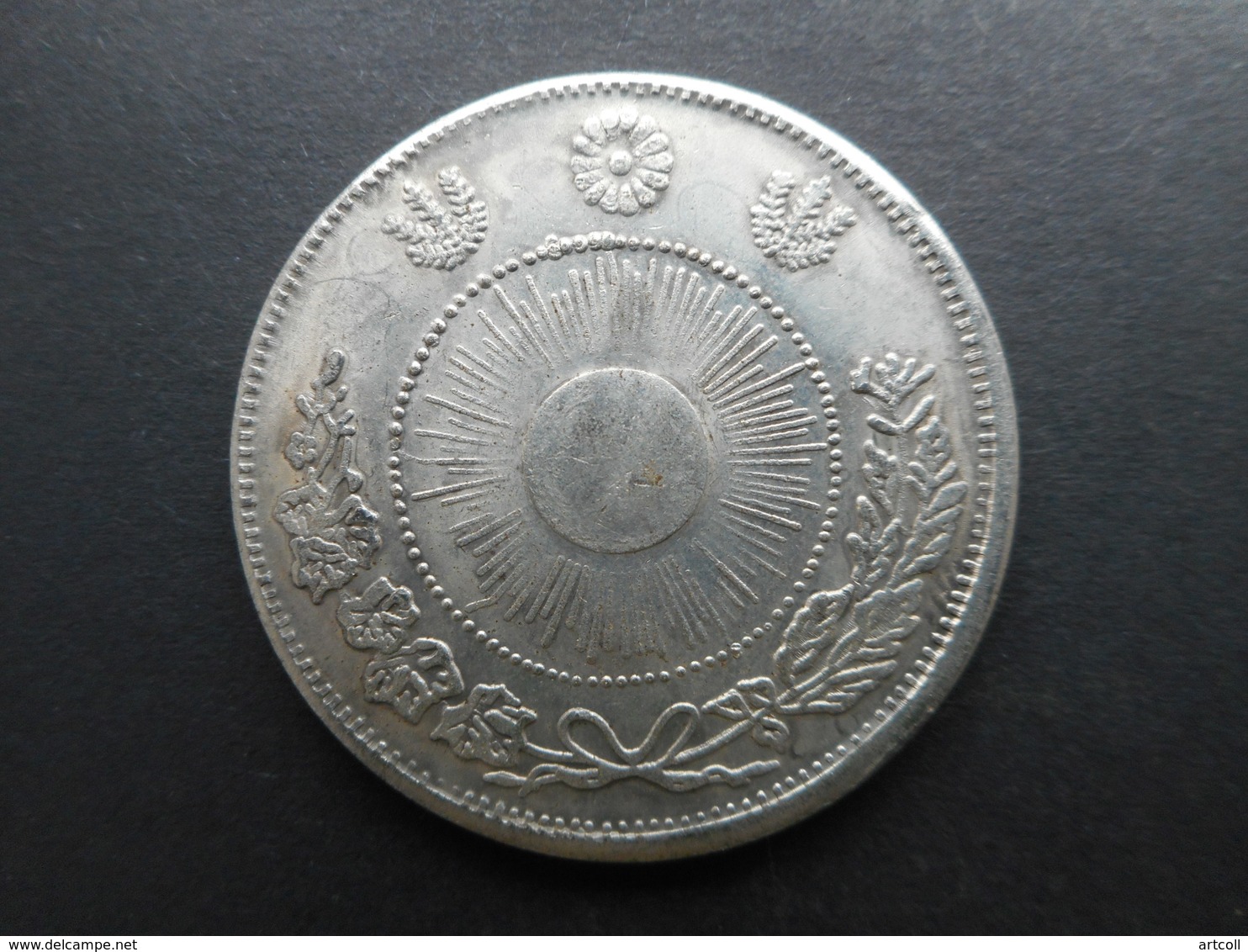 Japan 1 Yen 1870 (FAKE) - Japon