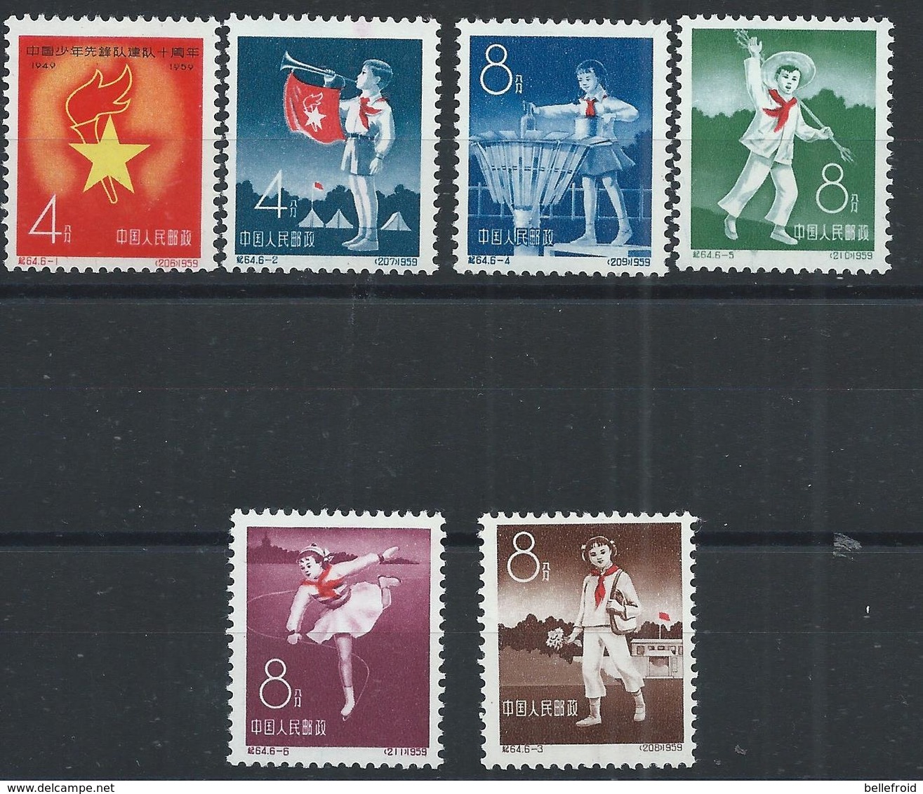 1959 CHINA YOUNG PIONEERS COMPLETE SET NGAI MINT - Unused Stamps