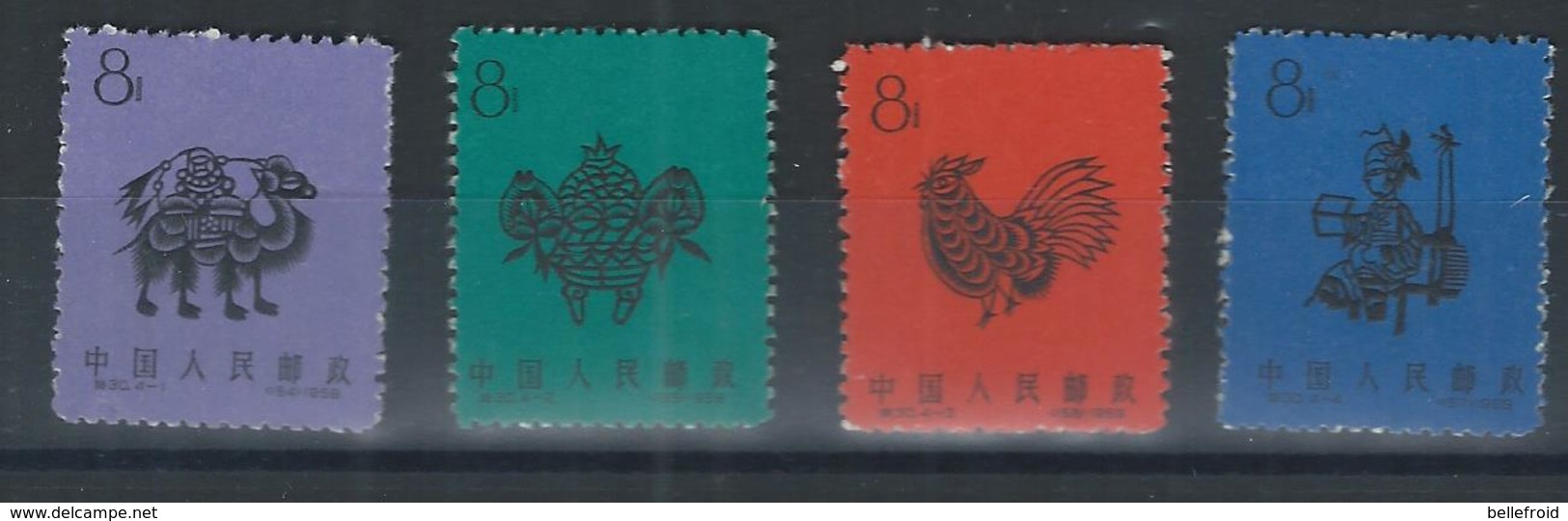 1959 CHINA - PAPER CUTS Complete SET NGAI MNH Mi Cv €80 - Nuovi