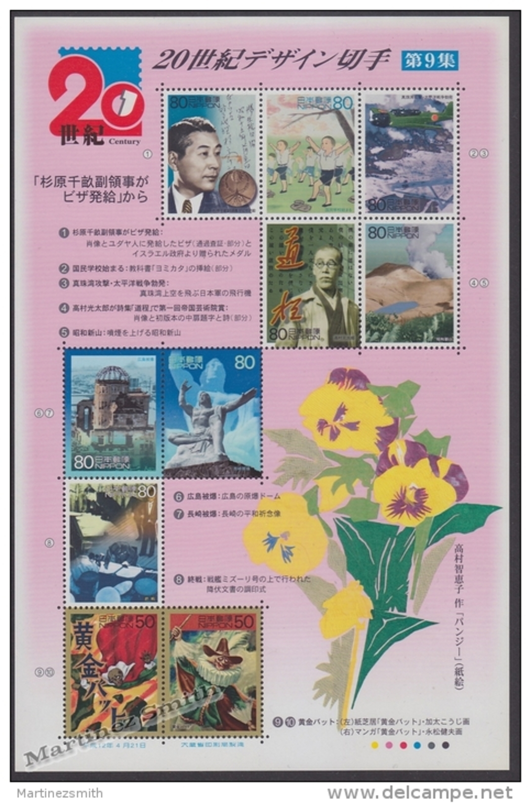 Japan - Japon 2000 Yvert 2803-12, The 20th Century (IX) - MNH - Neufs