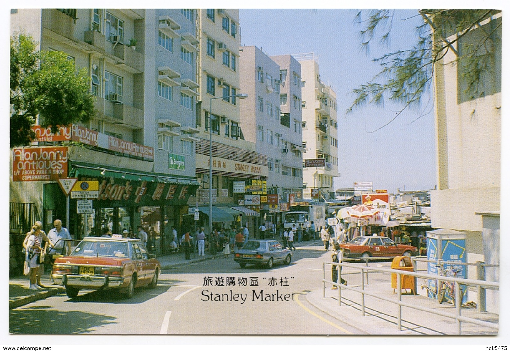 HONG KONG : STANLEY MARKET (10 X 15cms Approx.) - China (Hong Kong)