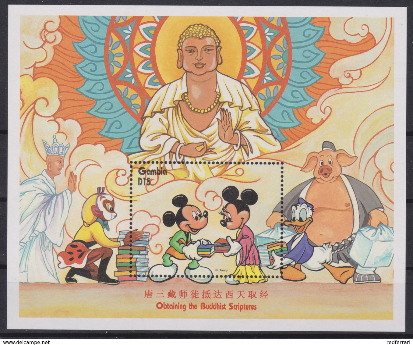 2207  WALT DISNEY   The GAMBIA  ( " 70 TH ANNIVERSARY OF MICKEY 1 MINNIE ) - Disney