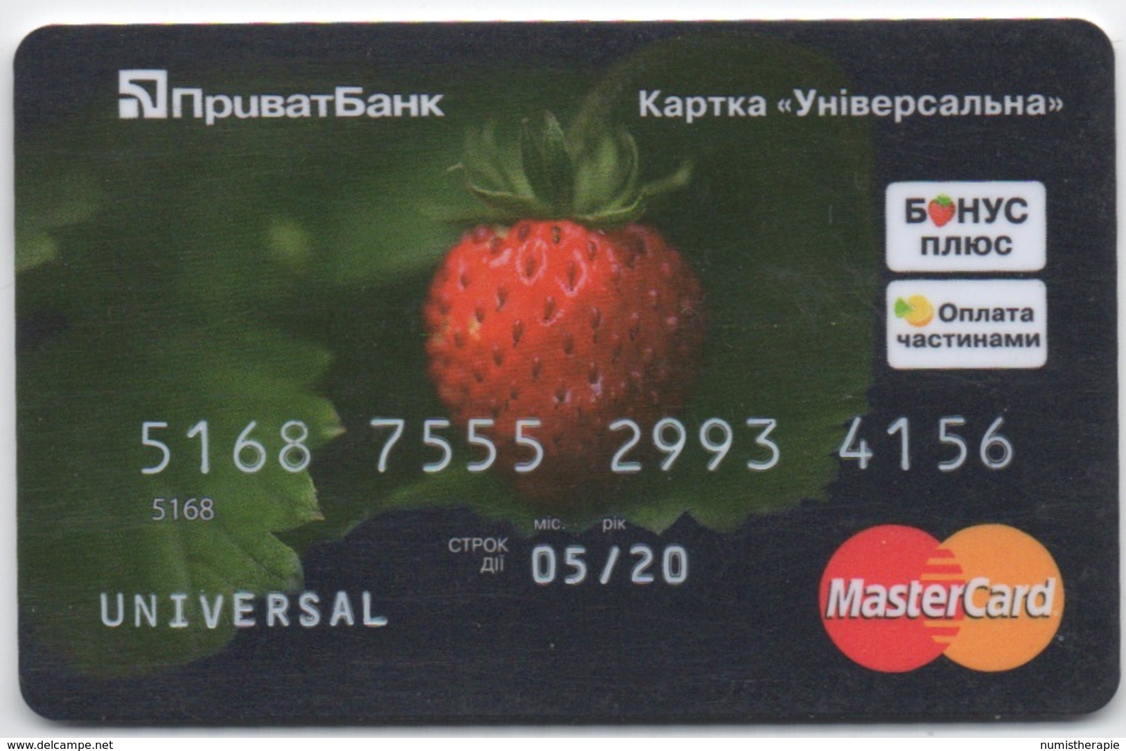 Ukraine MasterCard Fraise Strawberry - Cartes De Crédit (expiration Min. 10 Ans)