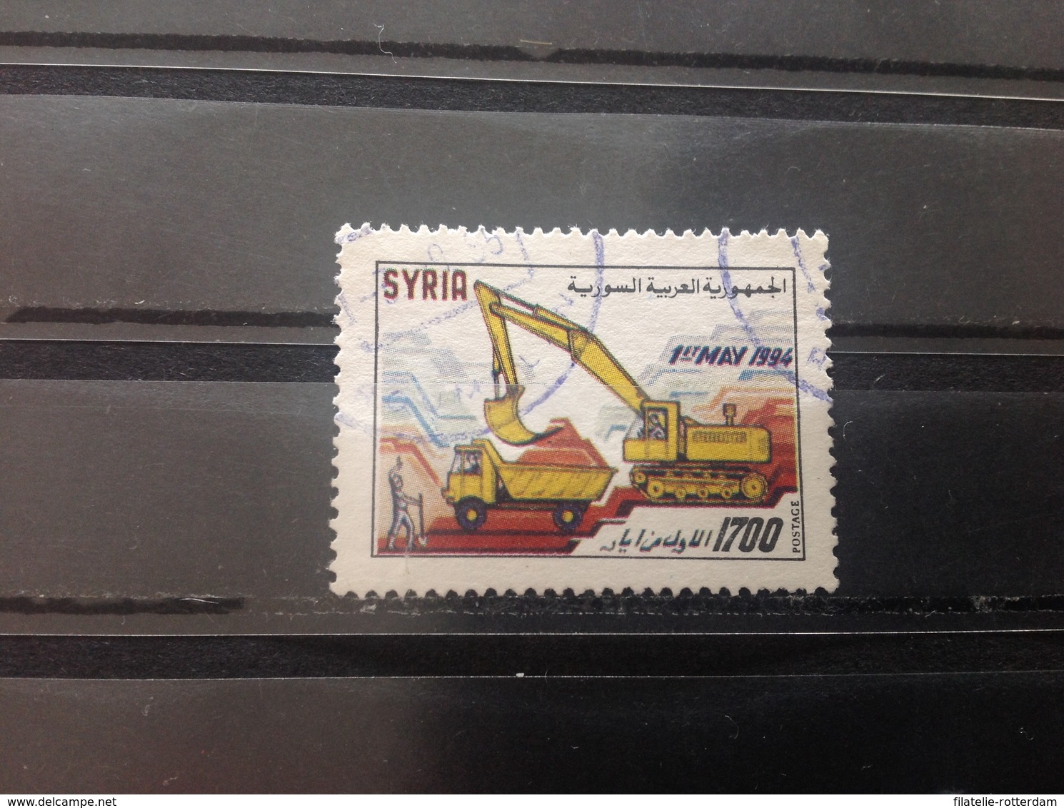 Syrië / Syria - Dag Van De Arbeid (1700) 1994 - Syrie