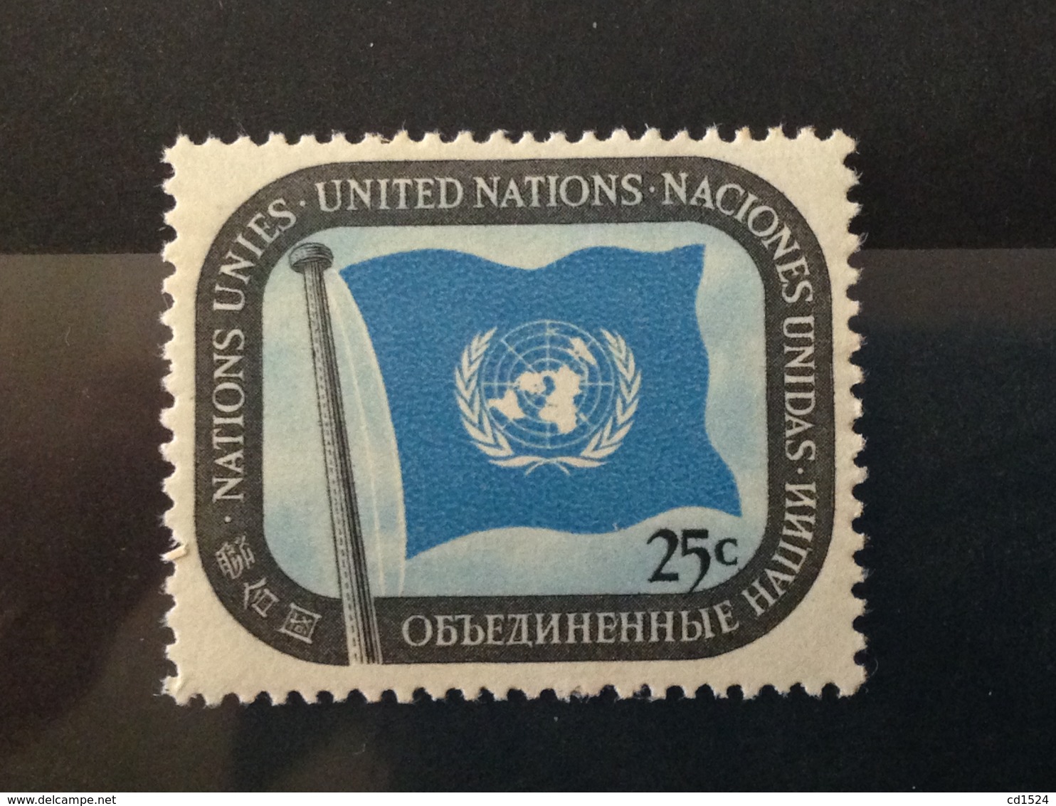 NATIONS UNIES - N° 9 - Neuf** - Ungebraucht