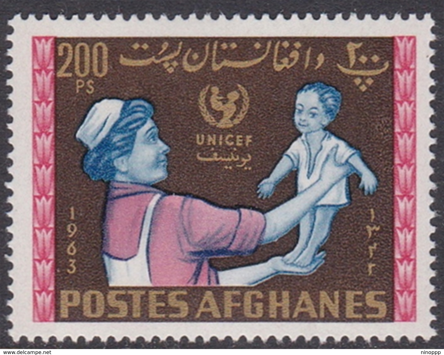 Afghanistan, Scott 673B 1964 UNICEF 200p, Mint Never Hinged - Afghanistan