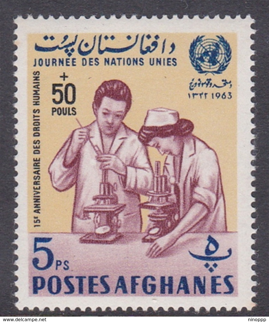 Afghanistan, Scott B71D 1964 United Nation Day Surcharged, 5p+50p, Mint Never Hinged - Afghanistan