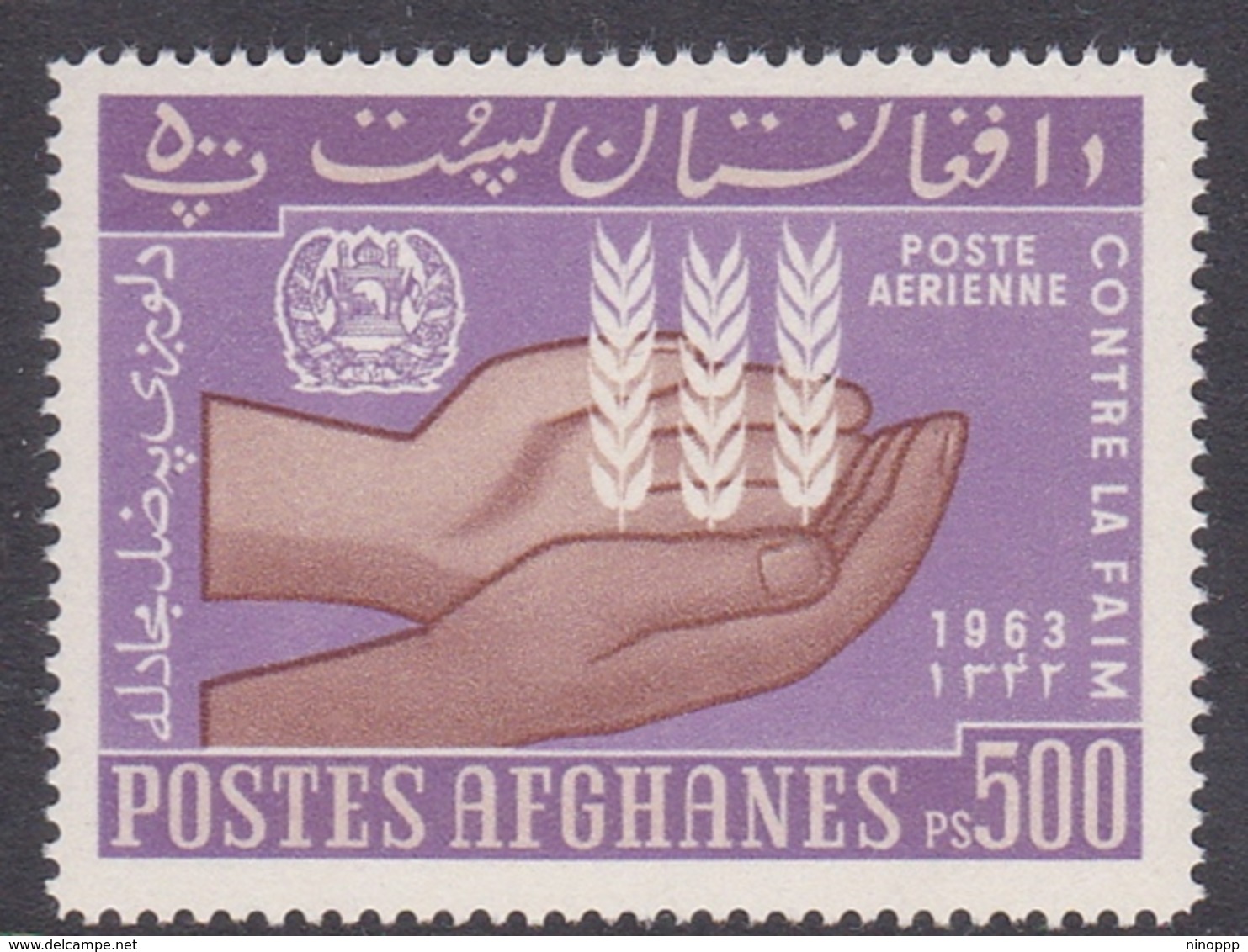 Afghanistan, Scott C45 1963 Freedom From Hunger Air Mail MNH - Afghanistan