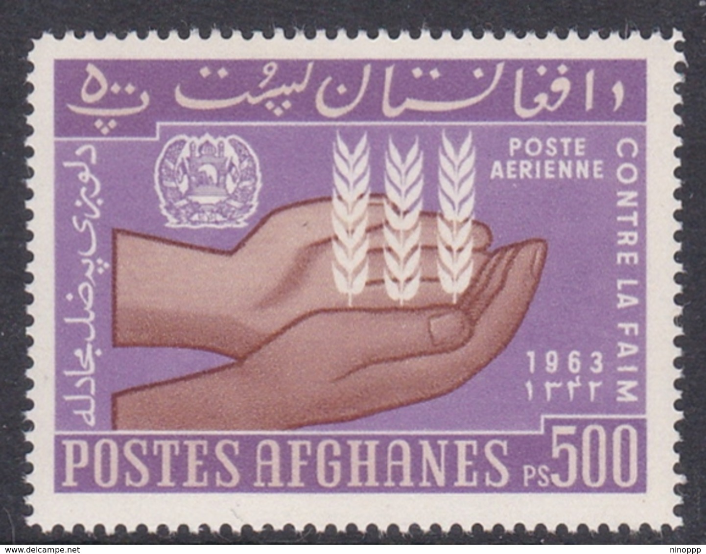 Afghanistan, Scott C45 1963 Freedom From Hunger Air Mail MNH - Afghanistan