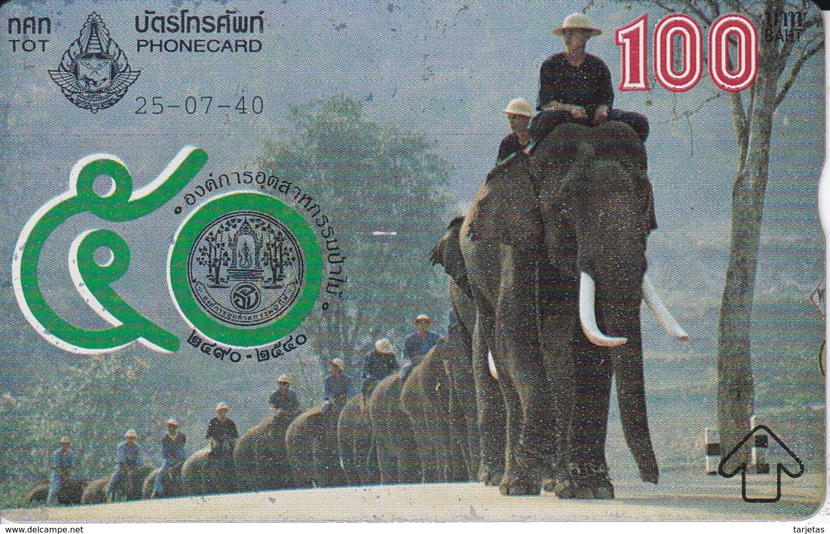 POSTAL DE TAILANDIA CON UNOS ELEFANTES   (ELEFANTE-ELEPHANT) - Elefantes