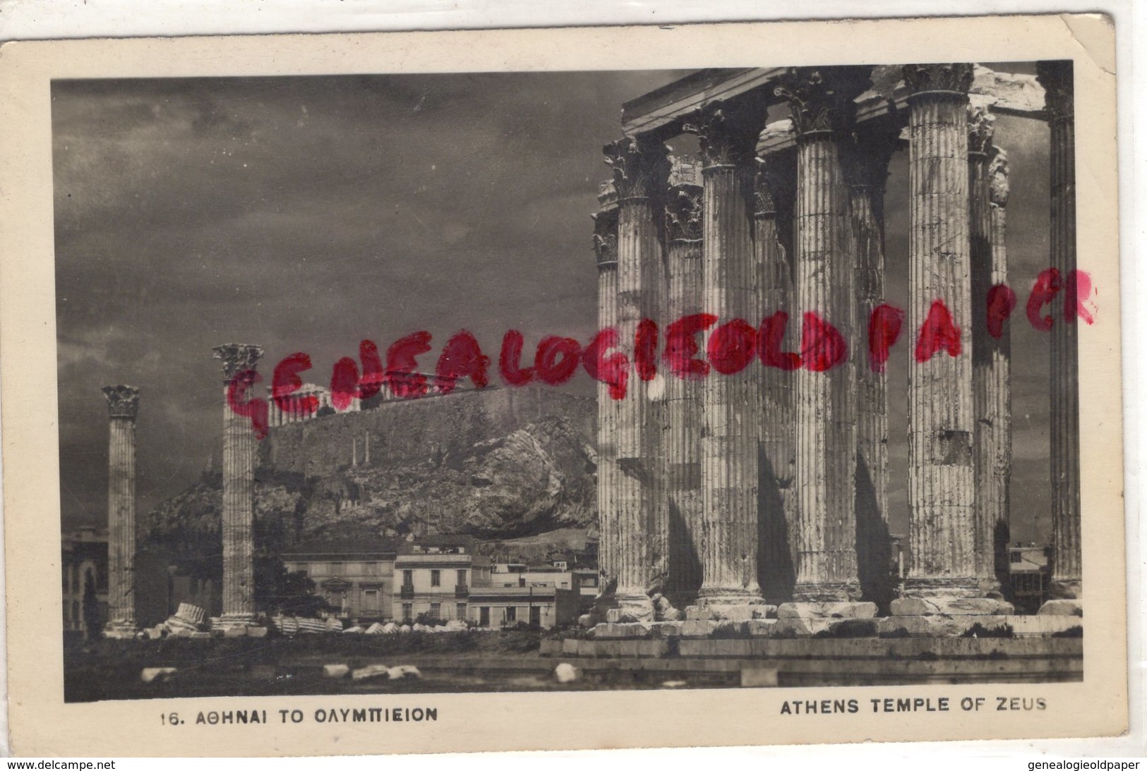 GRECE - ATHENES- ATHENS TEMPLE OF ZEUS - CARTE PHOTO 1951 - Grèce
