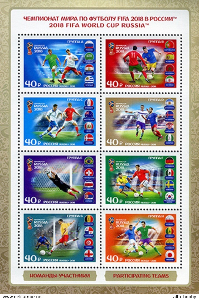 2018 Football FIFA World Cup Russia™. Participating Teams Minisheet - Full Sheets