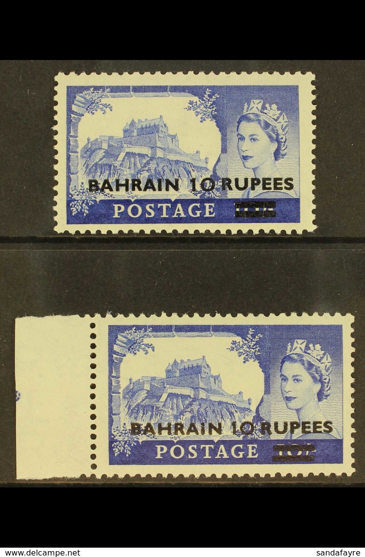 1955-60 10r On 10s Ultramarine Castles Both Type I & Type II, SG 96 & 96a, Never Hinged Mint (2 Stamps) For More Images, - Bahrain (...-1965)