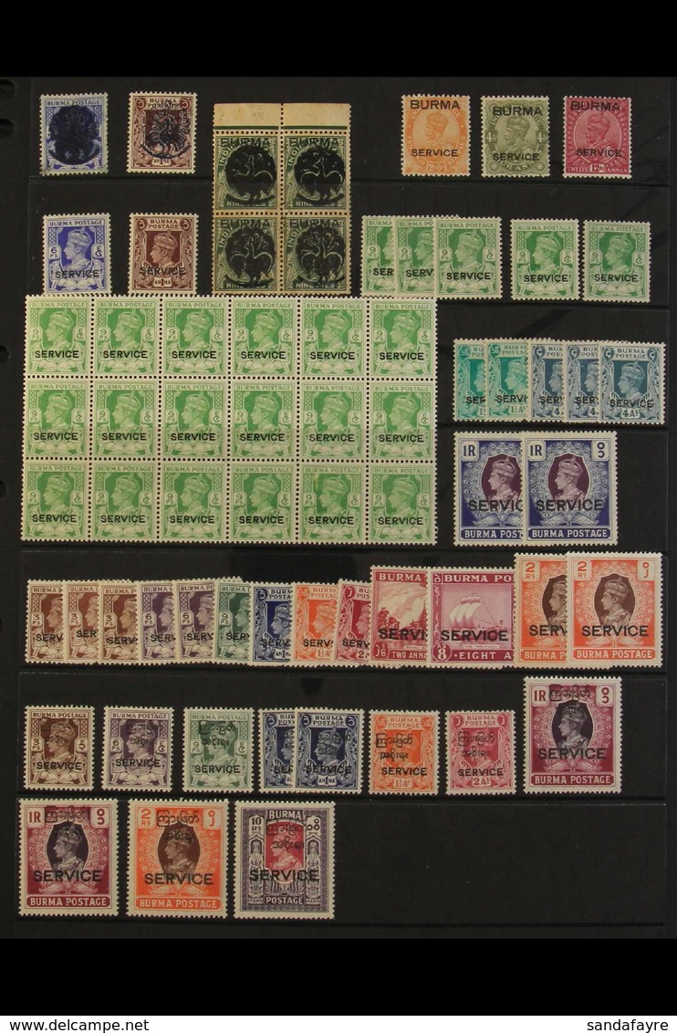 1937-1961 FINE MINT RANGES With Light Duplication On Stock Pages, Includes 1946 To 5r (x3), 1949 Independence To 10r, 19 - Burma (...-1947)