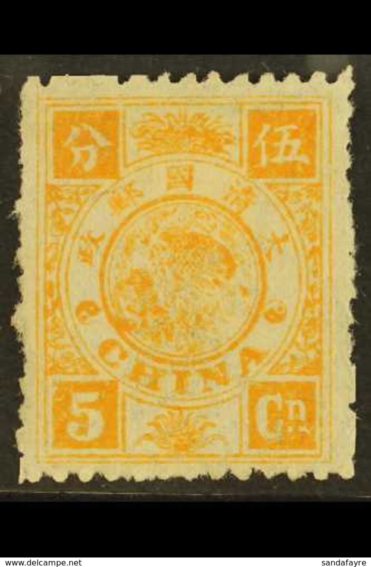 1894 5ca Dull Orange Birthday, SG 20, Unused No Gum, Usual Rough Perfs, Fresh, Cat £675. For More Images, Please Visit H - Other & Unclassified