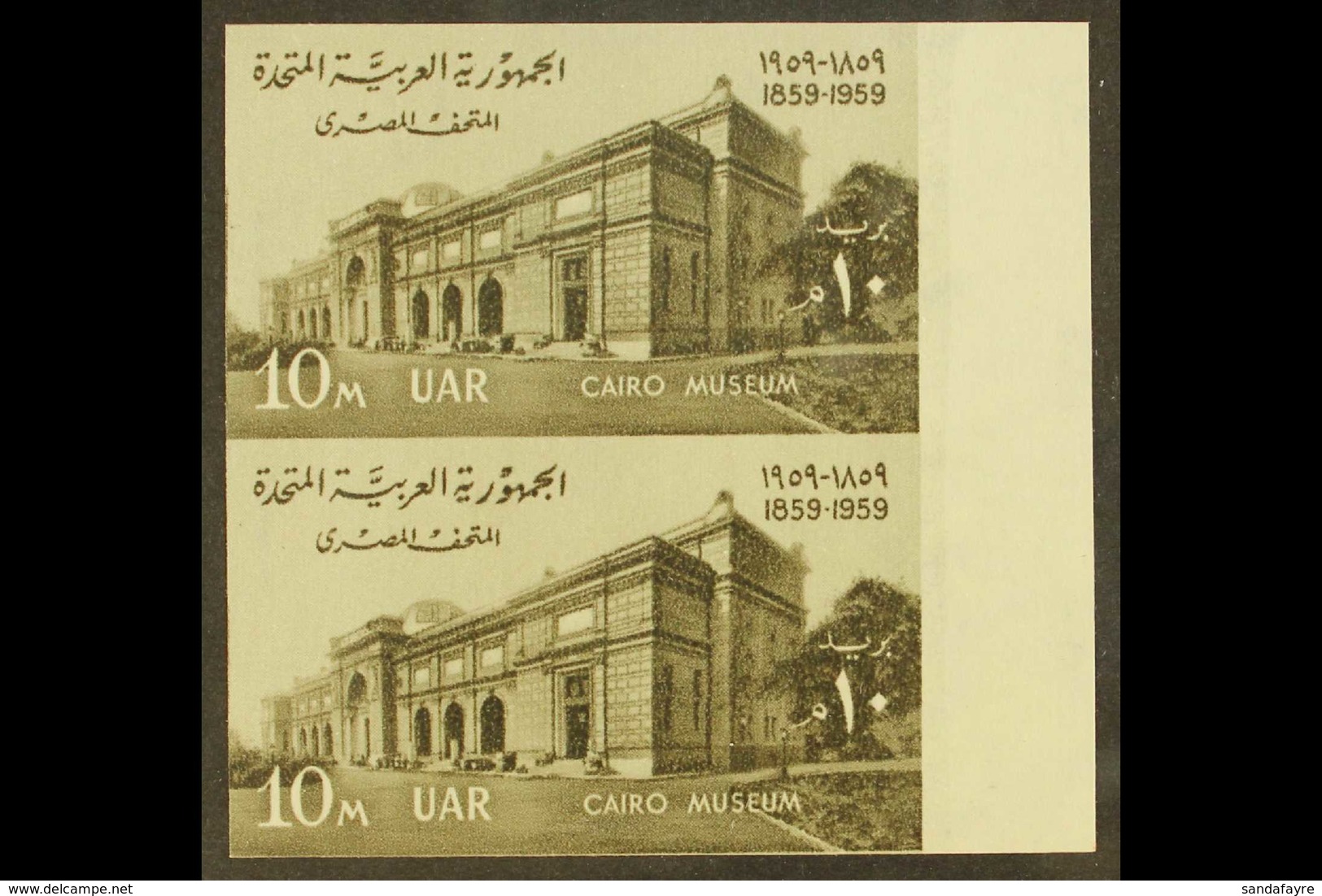 1959 10m Olive-brown Cairo Museum IMPERF Variety, Chalhoub C231d (SG 627 Var), Superb Never Hinged Mint Right Marginal V - Other & Unclassified