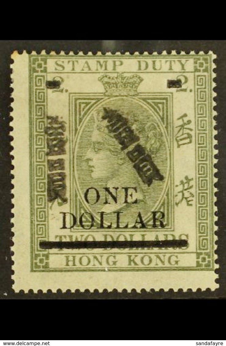 POSTAL FISCALS 1897 $1 On $2 Olive Green. P15½, SG F10, Fine And Fresh Mint. For More Images, Please Visit Http://www.sa - Altri & Non Classificati