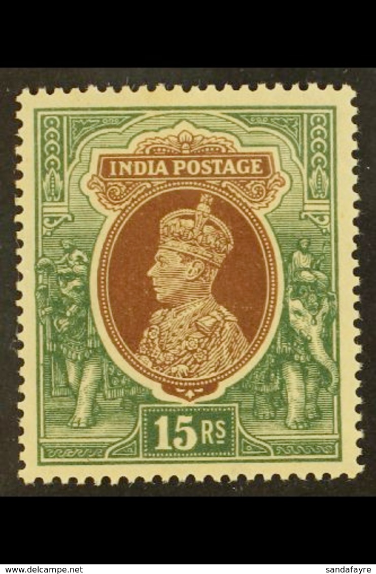 1937 15r Brown And Green, SG 263, Unmounted Mint, Slight Toning.  For More Images, Please Visit Http://www.sandafayre.co - Other & Unclassified