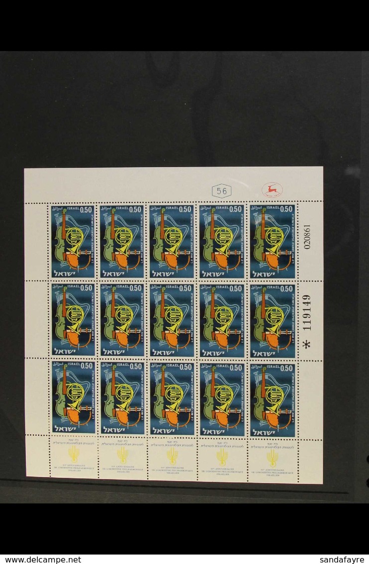 1961 "MISSING COLOUR" COMPLETE SHEET 1961 50a Philharmonic, Bale 232 Or Scott 214, With MISSING GREEN COLOUR, Showing Th - Altri & Non Classificati