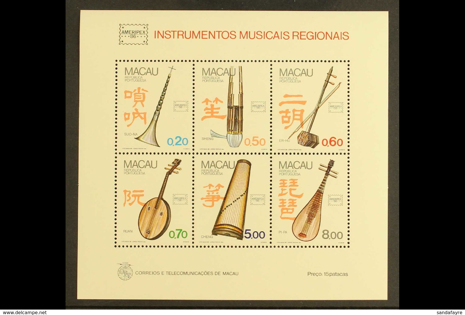 1986 Musical Instruments Miniature Sheet, SG MS629, Never Hinged Mint. For More Images, Please Visit Http://www.sandafay - Other & Unclassified