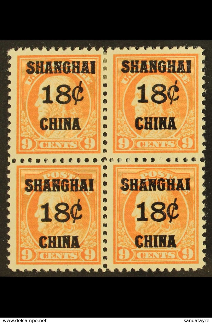 SHANGHAI POSTAL AGENCY 1919 18c On 9c Salmon Red, Scott K9, Mint BLOCK OF FOUR With The Lower Pair Never Hinged. PSE Cer - Other & Unclassified