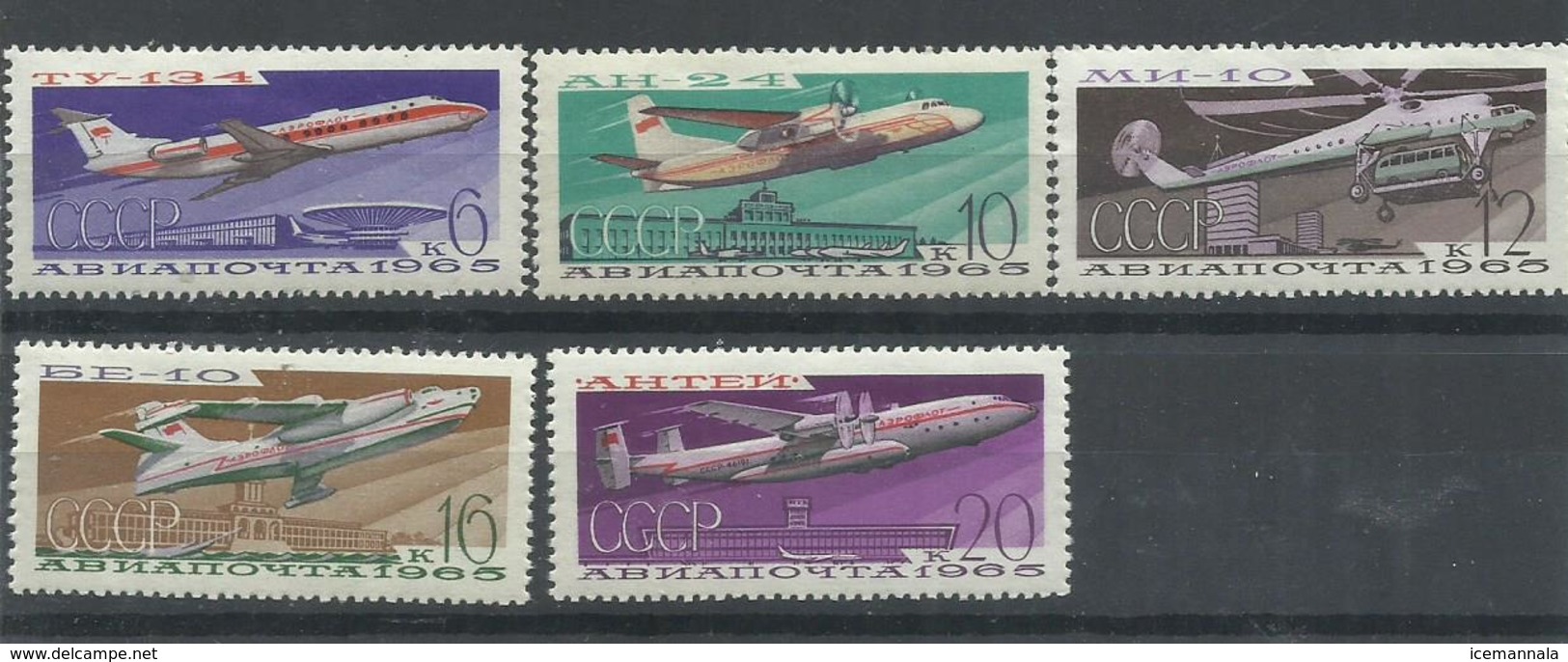 RUSIA   YVERT AEREO  118/22   MNH  ** - Unused Stamps