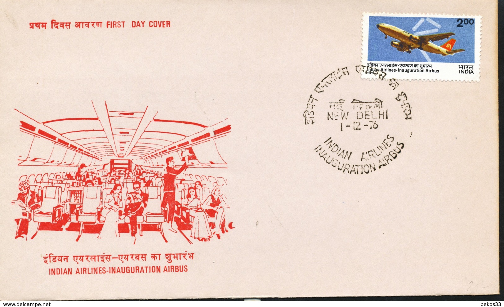 INDIEN -FDC   Mi.Nr.  701 + 805   Indienststellung Des Ersten Airbus Der Indian Airlines - FDC