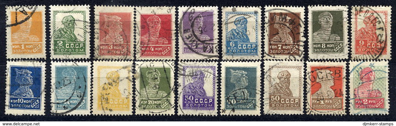 SOVIET UNION 1924-25 Definitive Complete To 2 R. Without Watermark Perforated 14½:14¾, Used.  Michel 242 I A - 259 I A. - Oblitérés