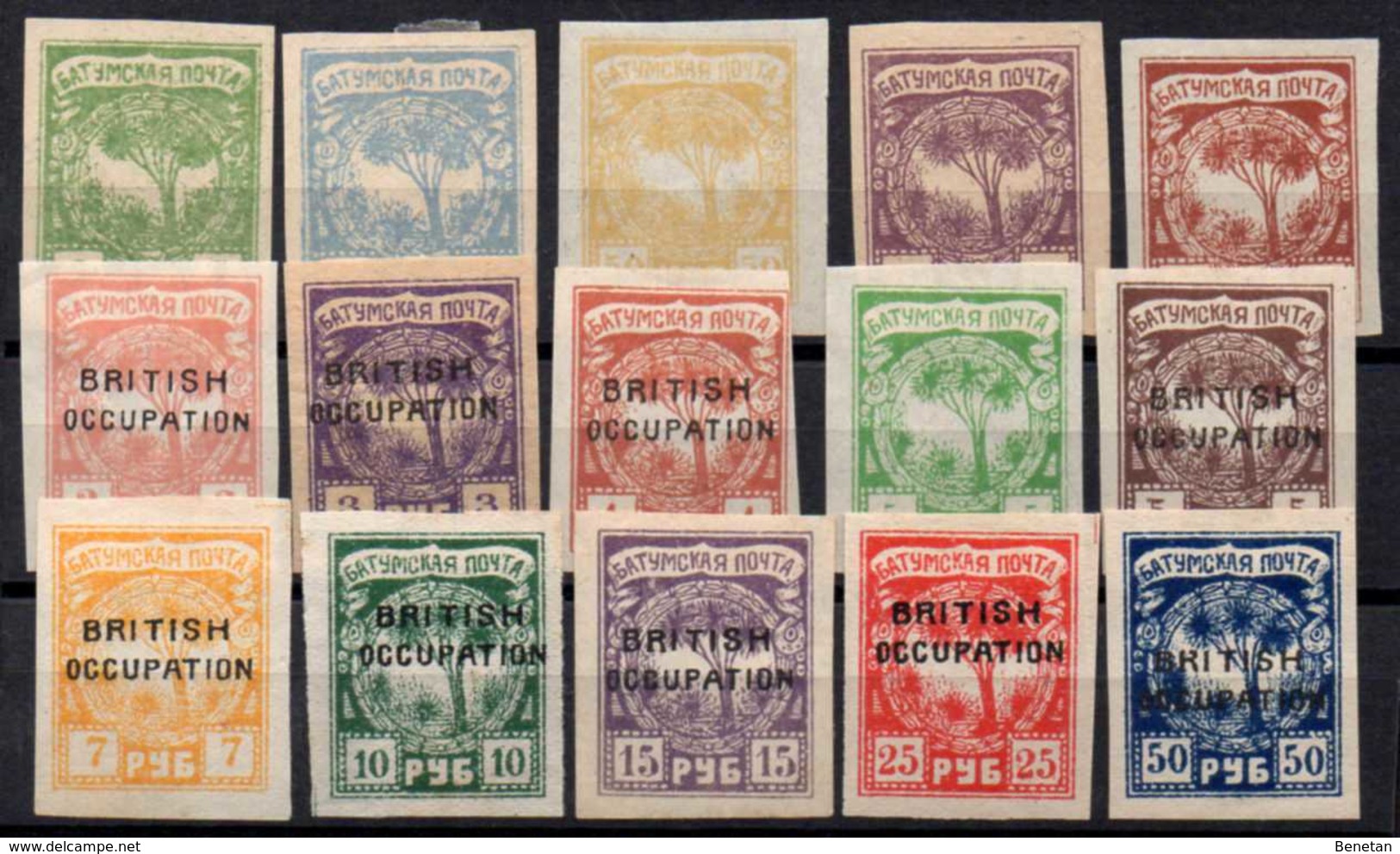 Russia Batoum 15 Stamps Lot - 1919-20 Occupation: Great Britain