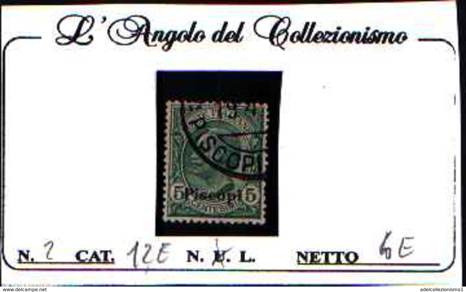 84905) EGEO-PISCOPI-Serie Ordinaria  SOPRA STAMPATA-5C.-LEONI - N.2- USATO - Ägäis (Piscopi)