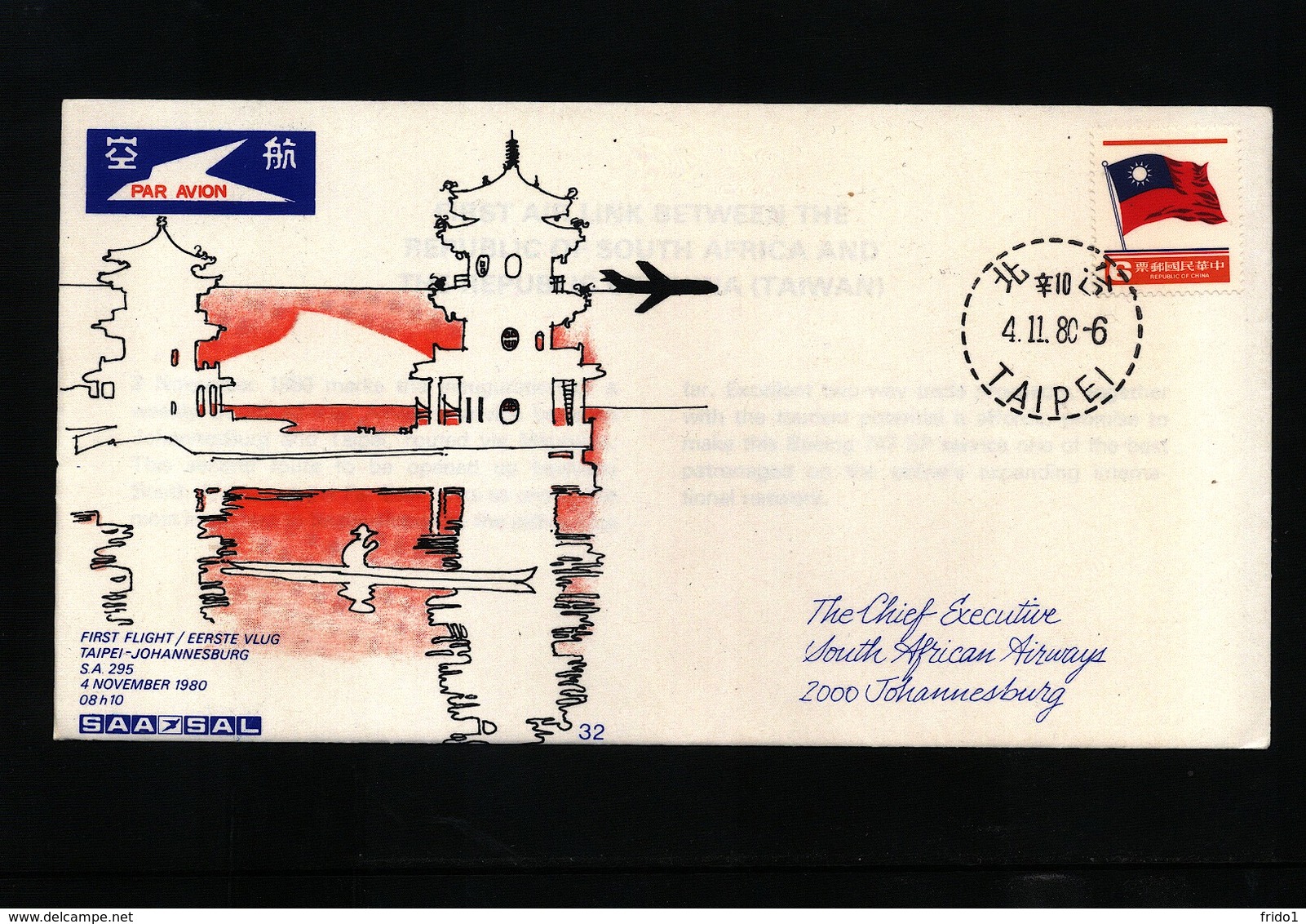 Taiwan 1980 SAA / SAL First Flight Taipei - Johannesburg - Airmail