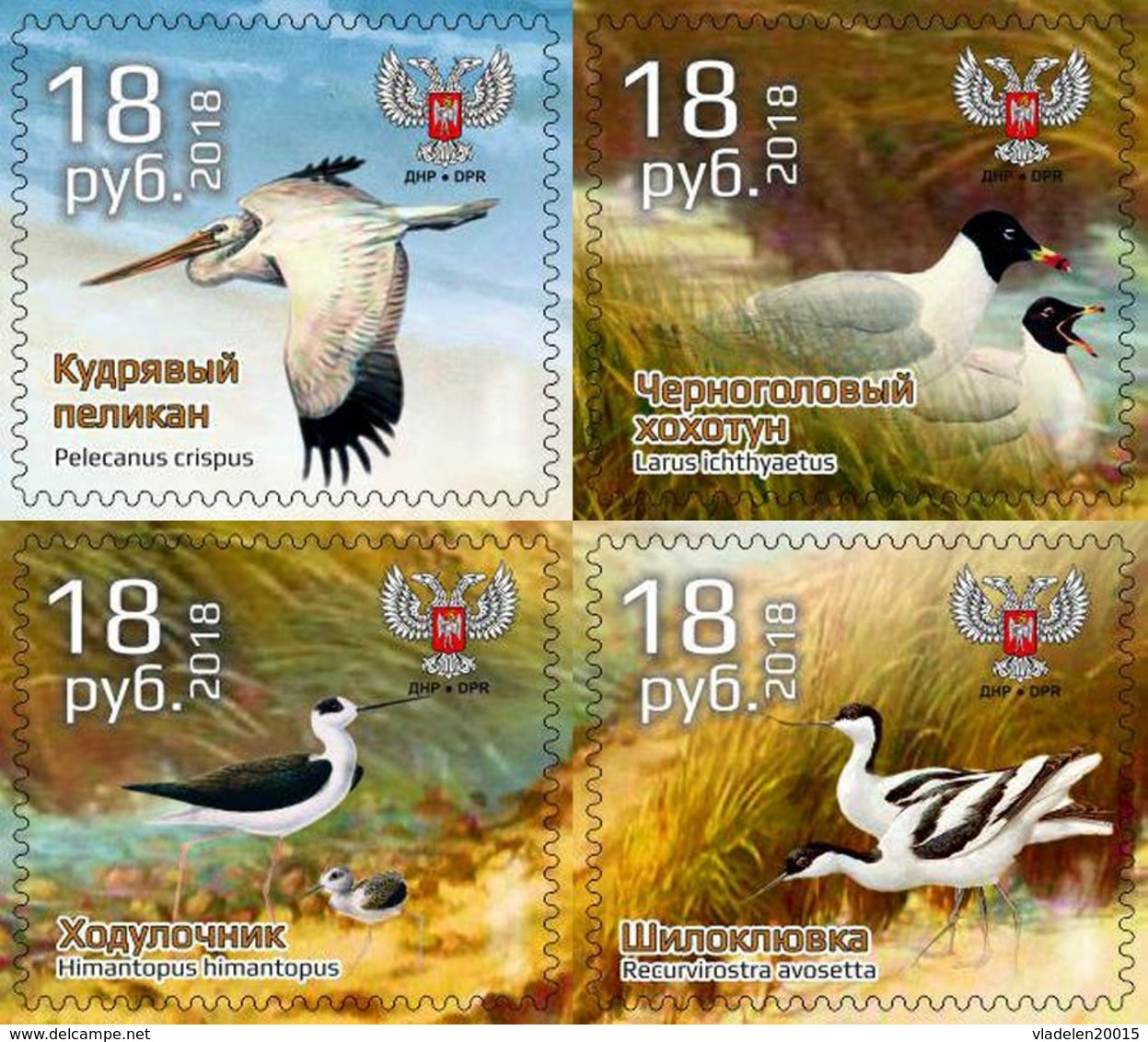 Ukraine. NEW !!! DNR. 2018 (№111-114). Block Of Postage Stamps. Fauna Waterfowl ** - Ukraine