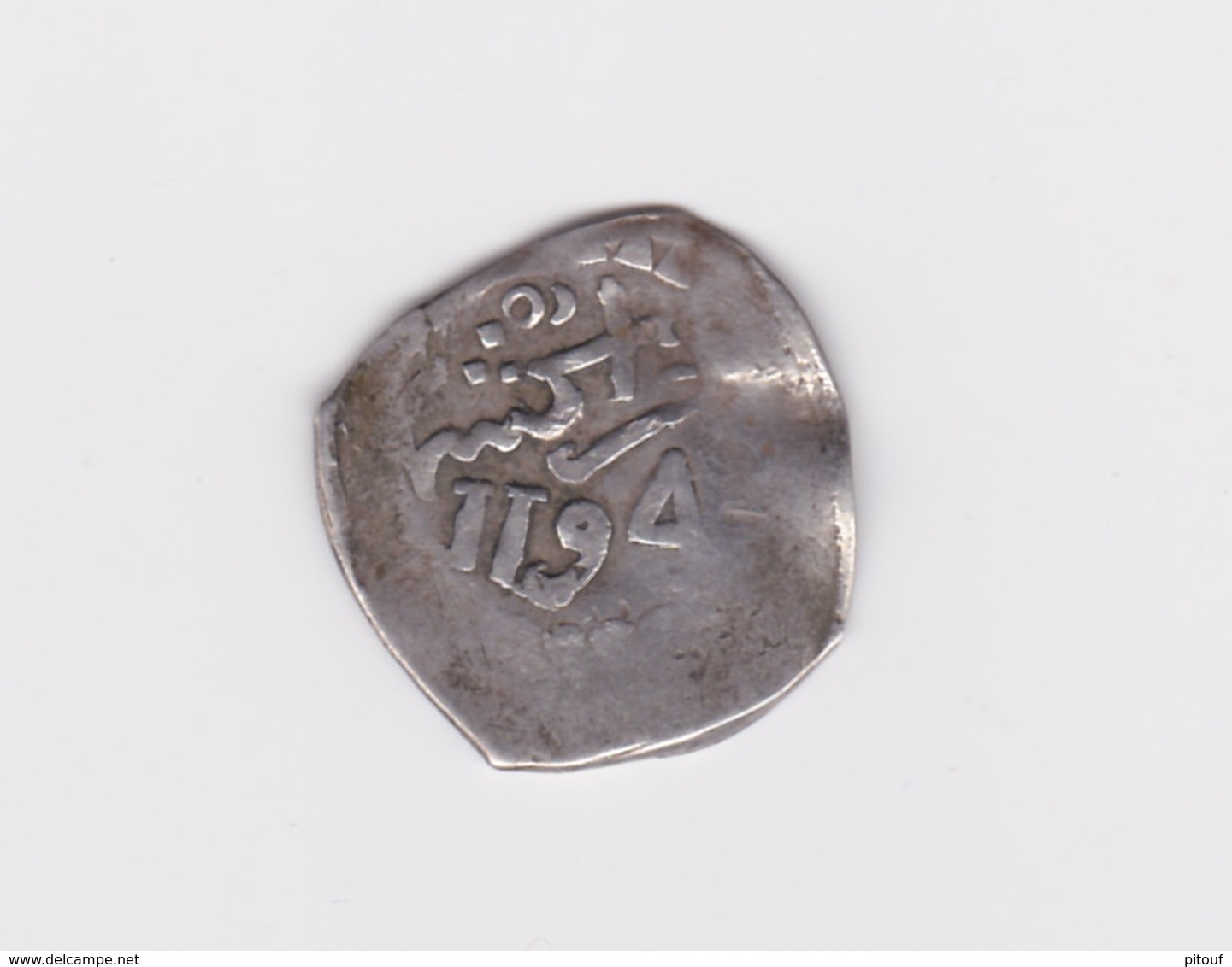 1 Dirham 18 ème Siècle Maroc 1194  Marakesh  TTB - Morocco