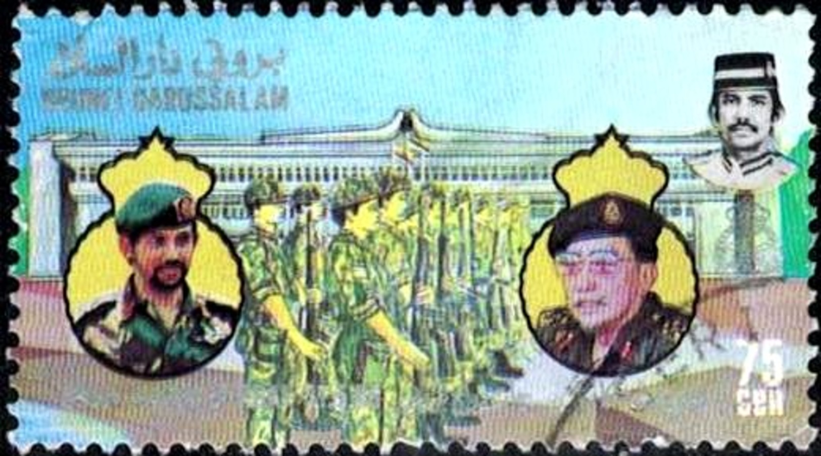 Royal Brunei Armed Forces, 25th Anniversary, On Parade, Royal Palace, Brunei Stamp SC#349d Used - Brunei (1984-...)