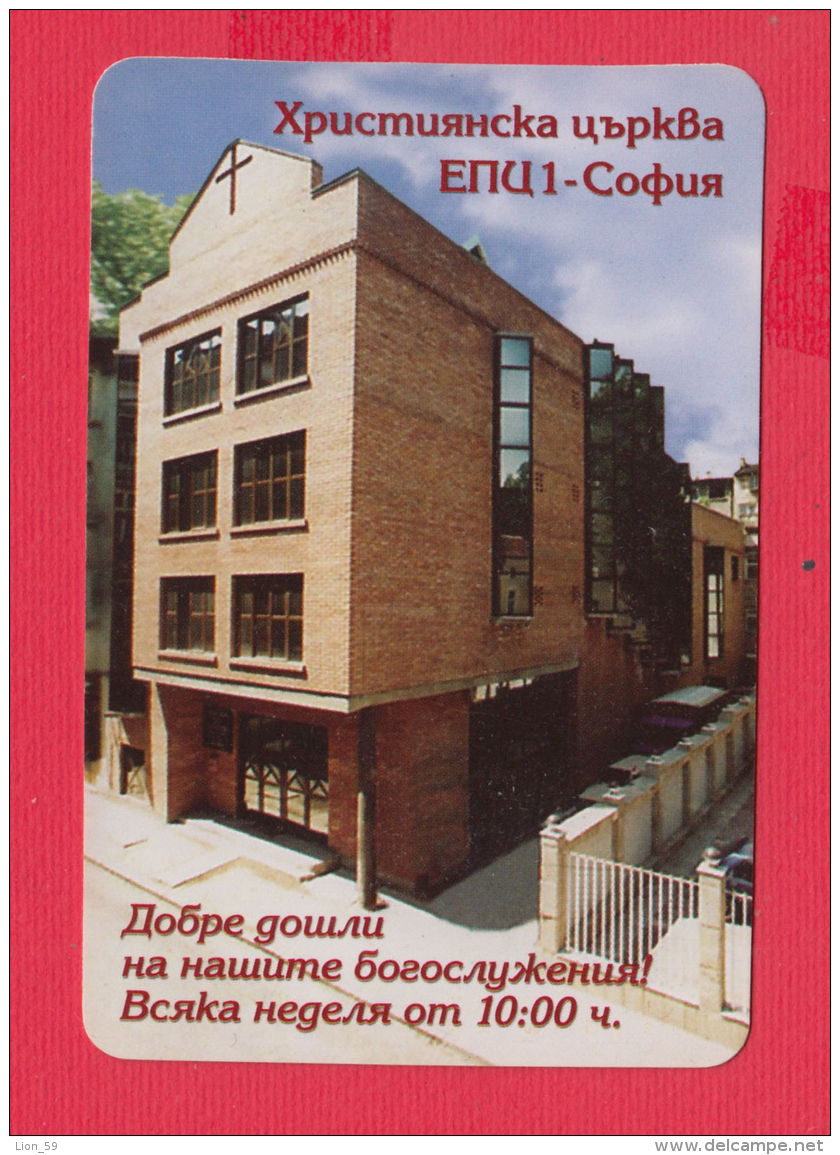 K1790 / 2016 -  WELCOME Christian Church SOFIA , Calendar Calendrier Kalender , Bulgaria Bulgarie Bulgarien - Small : 2001-...