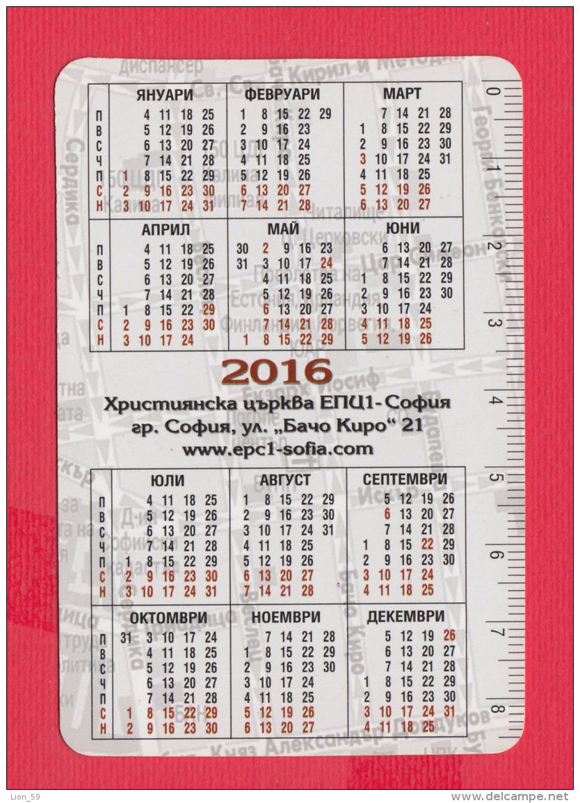 K1790 / 2016 -  WELCOME Christian Church SOFIA , Calendar Calendrier Kalender , Bulgaria Bulgarie Bulgarien - Small : 2001-...