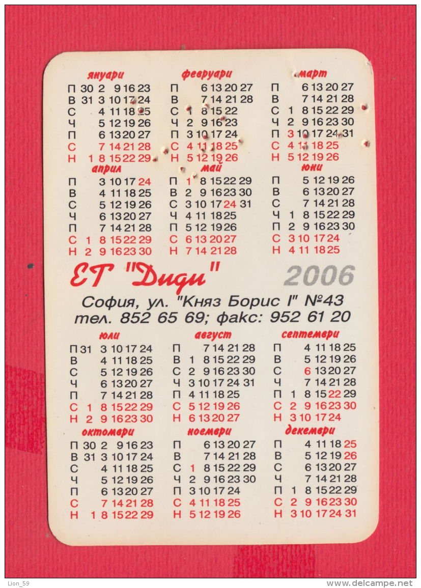 K1792 / 2006 - DIDI Ltd. CELLOPHANE PAPER PLATES , Calendar Calendrier Kalender , Bulgaria Bulgarie Bulgarien - Small : 2001-...